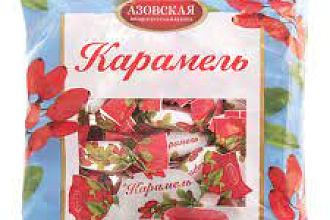 АРХИВ!!! Карамель леденцовая со вкусом Барбарис Азовские Сладенцы 0,250 кг/12 шт (Азов)