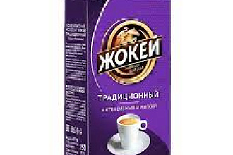 Кофе ЖОКЕЙ Традиционный 250гр./12шт. натур. молот.