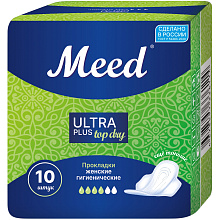 Прокладки жен.10шт.Ultra Plus с крылышками TOP Dry индив.уп Meed