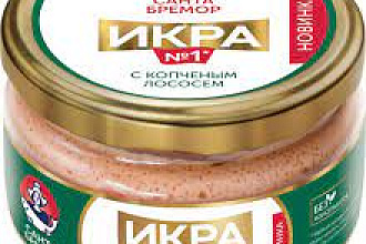Икра деликатесная с копченым лососем 180гр./6  Бремор 