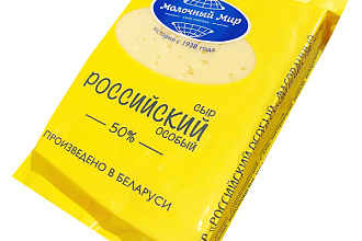 Сыр Российский 50%, 200 гр Молочный Мир