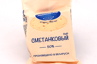 Сыр Сметанковый 50%, 200 гр Молочный Мир