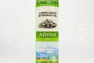 Айран Кавказский долгожитель 2,5% РЕТ бутылка 900гр./6шт.