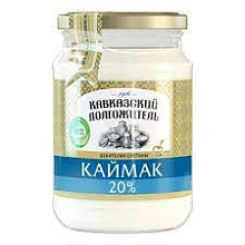 Каймак Кавказский долгожитель 20% Стеклобанка 0,4 кг