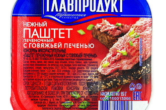 Паштет ГлавПродукт из Говяжей печ.(пласт) 95г/32шт Орелпродукт