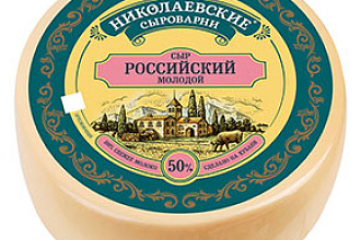 Сыр Российский молодой м.д.ж 50% вес. Сыры Кубани