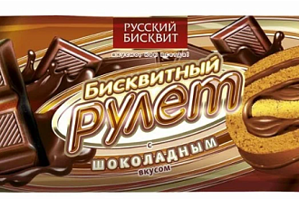 РУЛЕТ мини  фас. РУССКИЙ БИСКВИТ шоколад  175гр. Русский бисквит