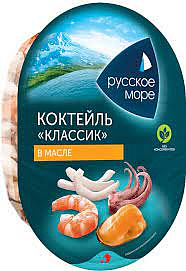Коктейль из морепродуктов в р.м. Классик 180гр/6 Русское море