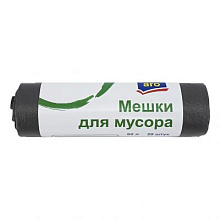 Мешки для мусора ARO 20 шт