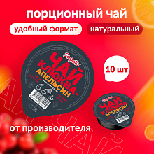 Смесь для приготовления чая SimpaTea Клюква Апельсин 45гр./36шт.