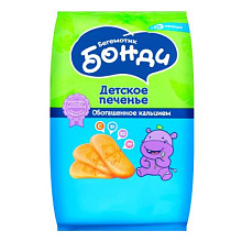 ДП Бонди Бегемотик 180г обогащенное кальцием