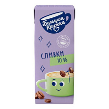 Сливки Большая Кружка 10% 200 мл