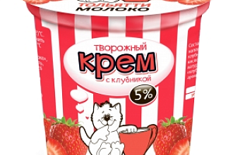 Творожный Крем с клубникой  пл/ст 130гр./10шт. Тольятти
