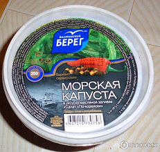 Салат из морской капус250гр По-корейски Балтийский Берег