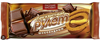 РУЛЕТ мини  фас. РУССКИЙ БИСКВИТ шоколад  175гр. Русский бисквит