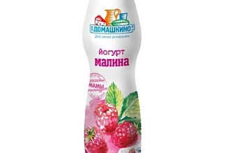 Йогурт 270г 2% Малина ПЭТ (Домашкино).