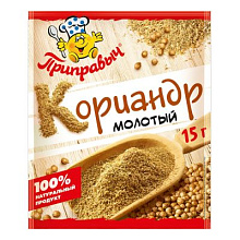 Кориандр молотый, 15 г Приправыч