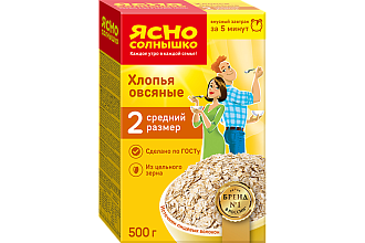 Хлопья овсяные Я/солнышко Экстра-2 500г/9шт "ПМК" г.СПб