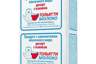 Десерт творожный ИЗЮМ пергамент 100гр./10шт. Тольятти