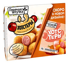 Хотстеры лоток 250гр. Горячая штучка