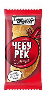 Чебурек ГОРЯЧАЯ ШТУЧКА свин/гов 90 гр/24 шт.