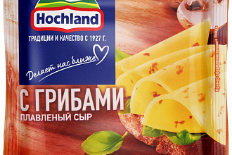 Сыр Плавл. 45% Hochland нарезка150гр. Грибы 1/18шт.