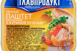 ГП Паштет Нежный с курин печенью 95 гр