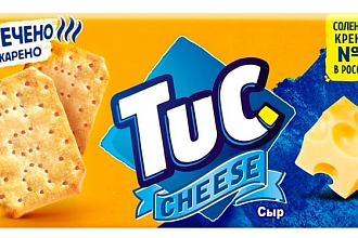 Крекер (фас) TUC со вкус.Сыра 100г/24шт "Мондэ'лис Русь"