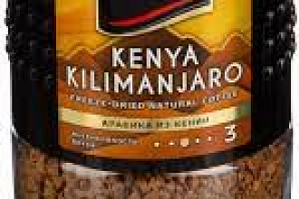 Жардин Kenya Kilimandjaro №3 95гр./12шт. раствор.кофе ст/б Россия