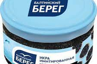 Икра имитированная с/с Икра черная ст/б 220гр 1/6 (синяя крышка)БалтБерег