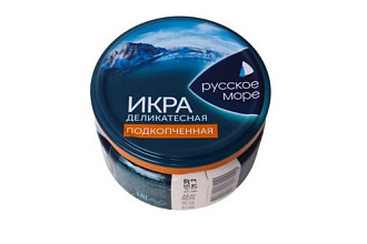 Икра деликатесная подкопченная 165гр./6 Русское море