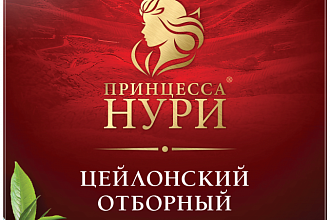 Чай принцесса Нури Отборный 100*2 с/я/18