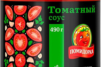 Соус Помидорка Томатный с травами 490гр ст.