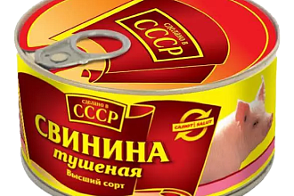 Свинина тушеная в/с СССР, 325гр, 1/36