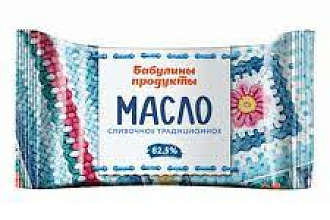 Масло сливочное традиционное Бабулины продукты 82,5% 180г Flow-Pack