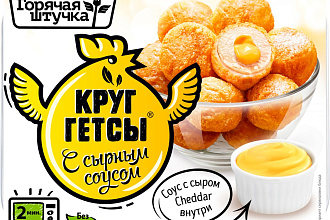 Круггетсы с сырным соусом 250гр Горячая штучка