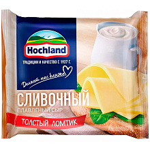 Сыр Плавленый Hochland 45% нарезка 150гр.Сливочный 
