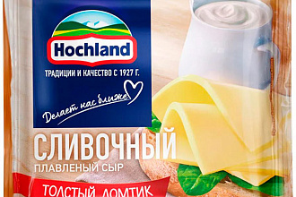 Сыр Плавл. 45% Hochland нарезка150гр. Сливочный толстый ломтик 1/18шт.