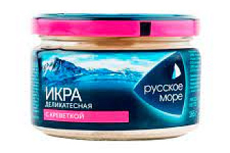 Икра деликатесная с креветкой 165гр./6 Русское море