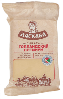 Сыр Ласкава Голландский премиум 45% фасов. флоупак 180гр.