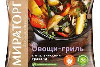 Овощи гриль с итальянск. травами с/м 400гр/10шт  Мираторг 