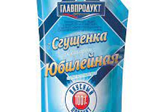 ГП Сгущенка с сахаром Юбилейная 270 г