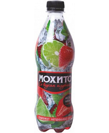 Коктейль Мохито вкус клубники газ. 0,5 л пэт Бочкари