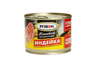 Паштет "Печеночный" индейка, ж/б, 180 г,Рузком