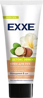 Крем для рук EXXE Восстанавливающий 75мл