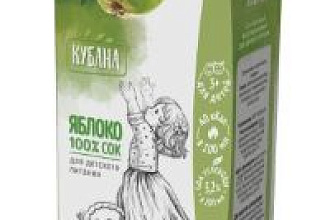 Сок Яблочный ПРЯМОГО отжима  КУБАНА 0,2