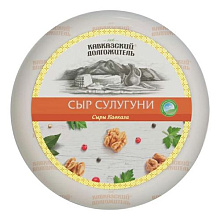 Сыр сулугуни Кавказский долгожитель 45% Вакуум 0,3кг