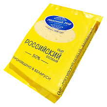 Сыр Российский 50% 200г Молочный Мир