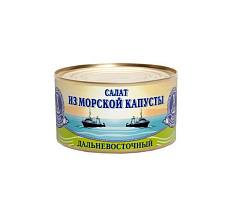 Салат из морск. капусты №6 220гр./24 шт. Стеклянный Мир