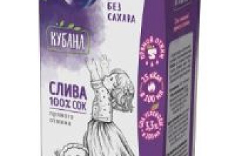 Сок Сливовый КУБАНА 0,2